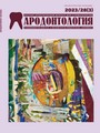 Титульный лист