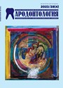 Титульный лист