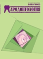 Титульный лист